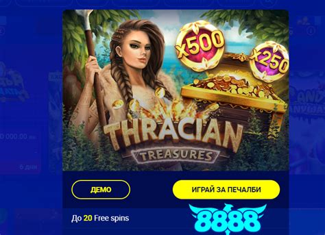 8888.бг казино|Спортни и казино бонуси. FREE BET и FREE SPINS..